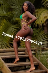 Проститутка ЭРИКА